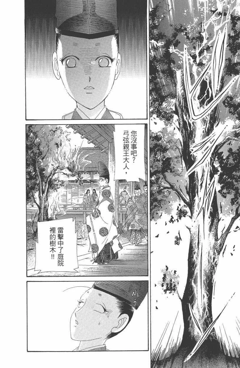 第12卷 第21页