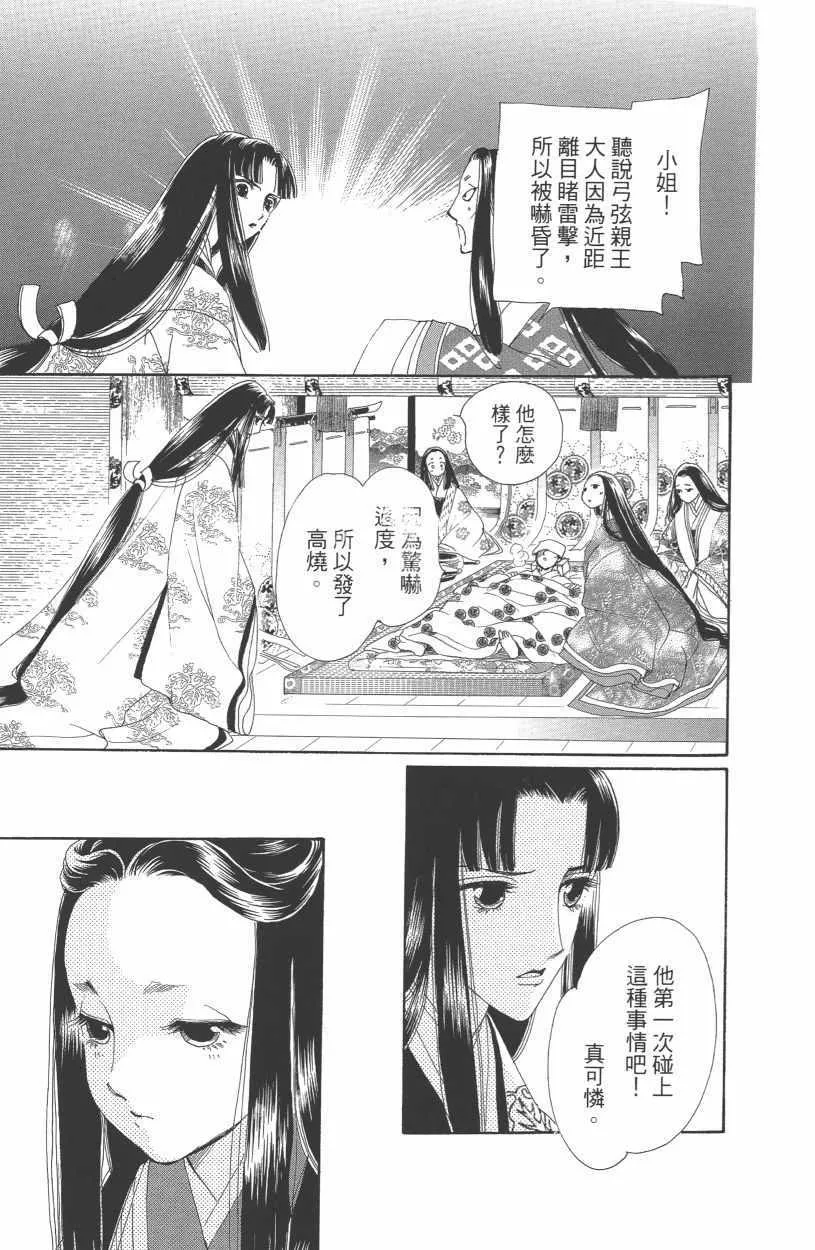 第12卷 第22页