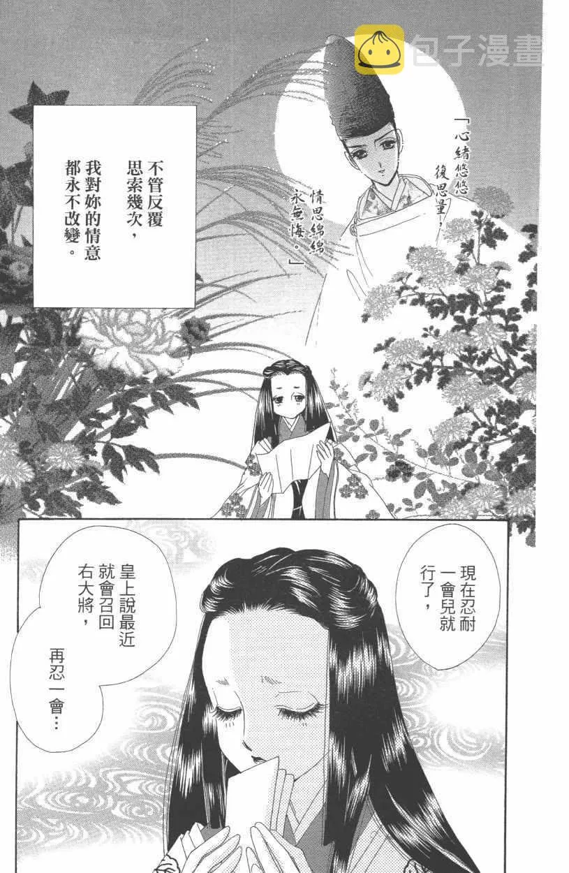 第12卷 第24页