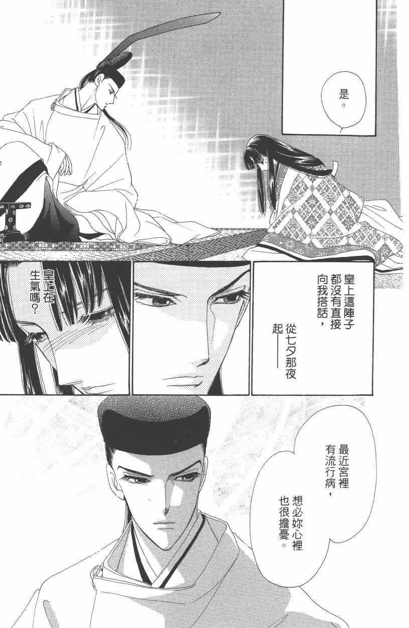 第12卷 第28页