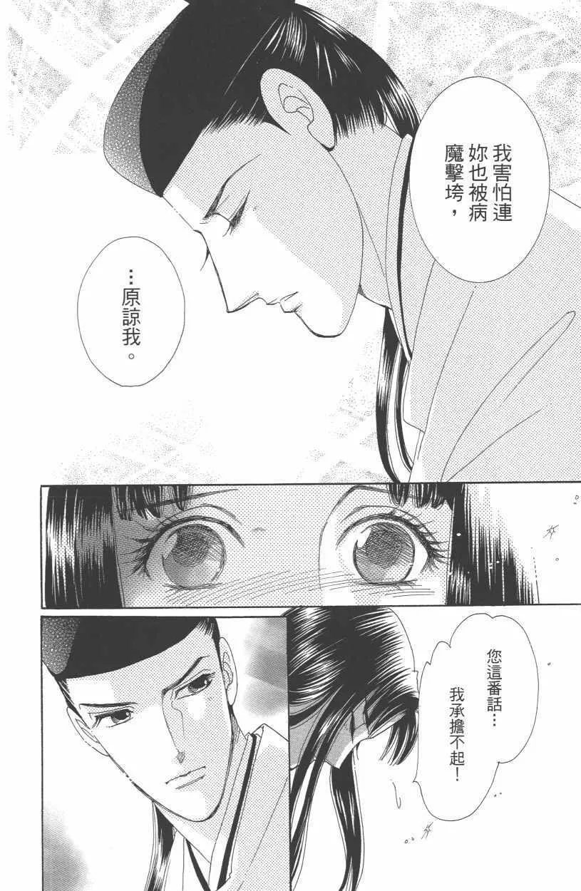 第12卷 第31页