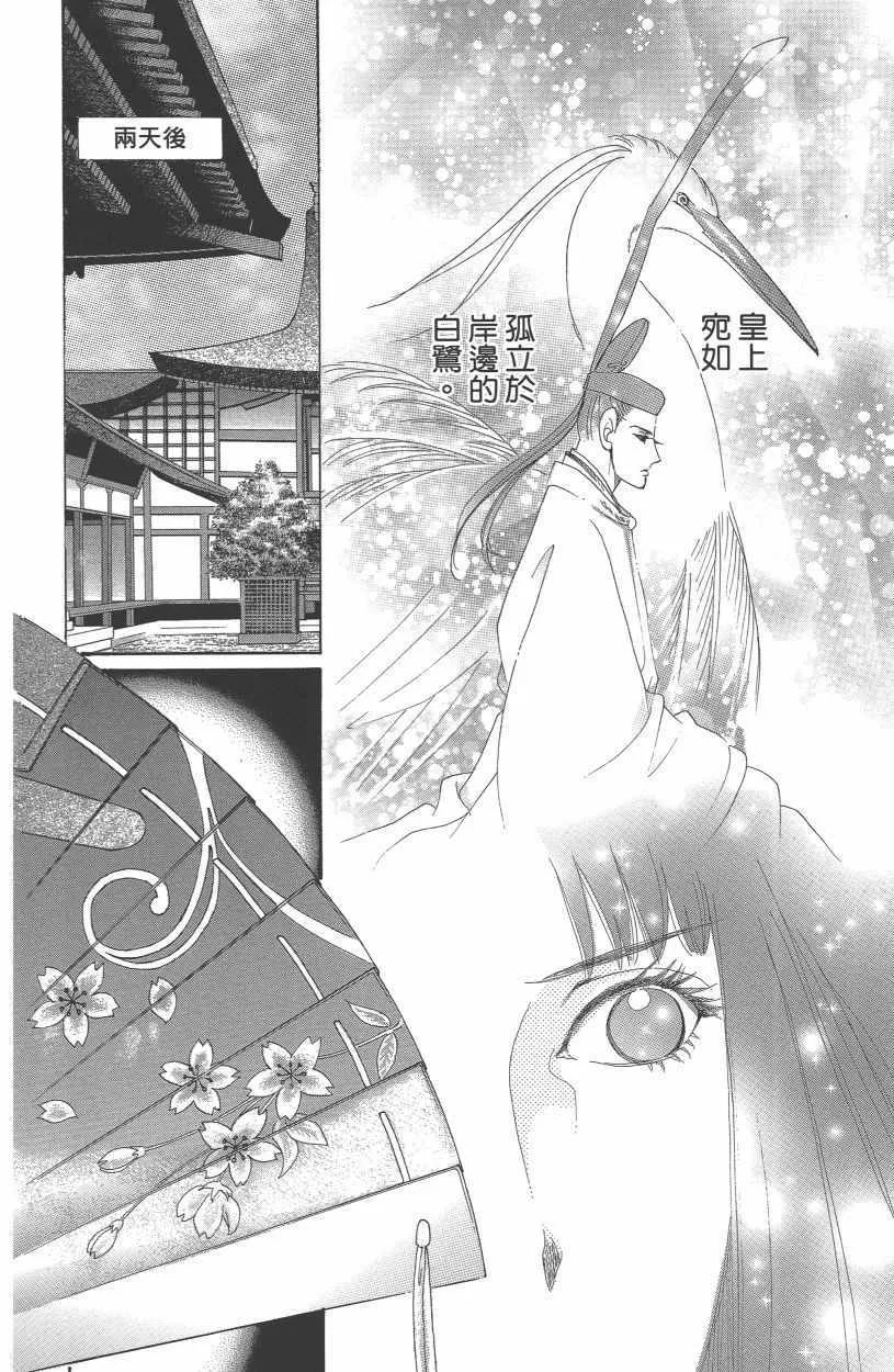 第12卷 第33页