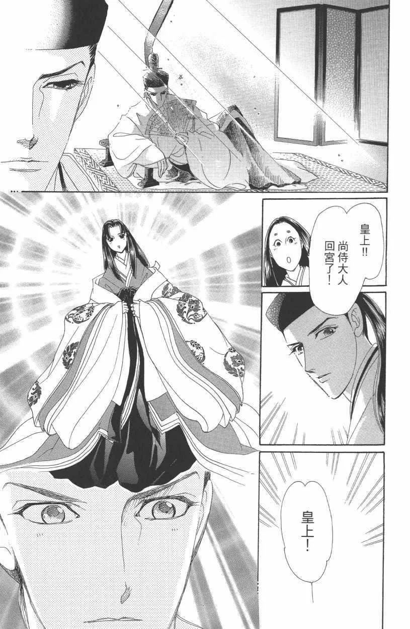 第12卷 第34页