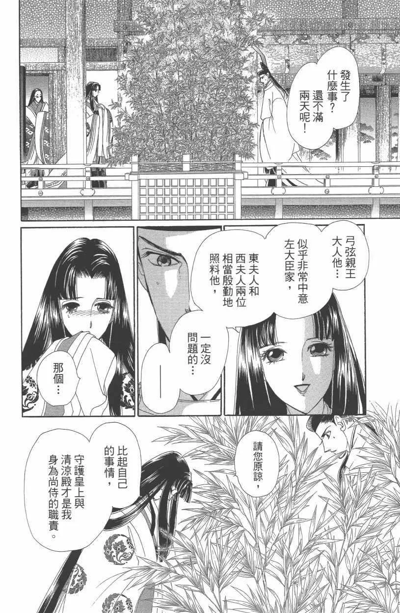 第12卷 第35页