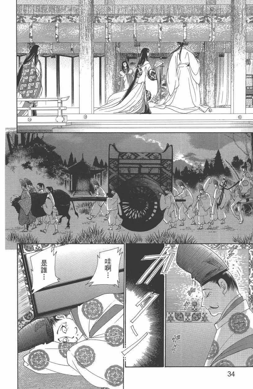 第12卷 第37页