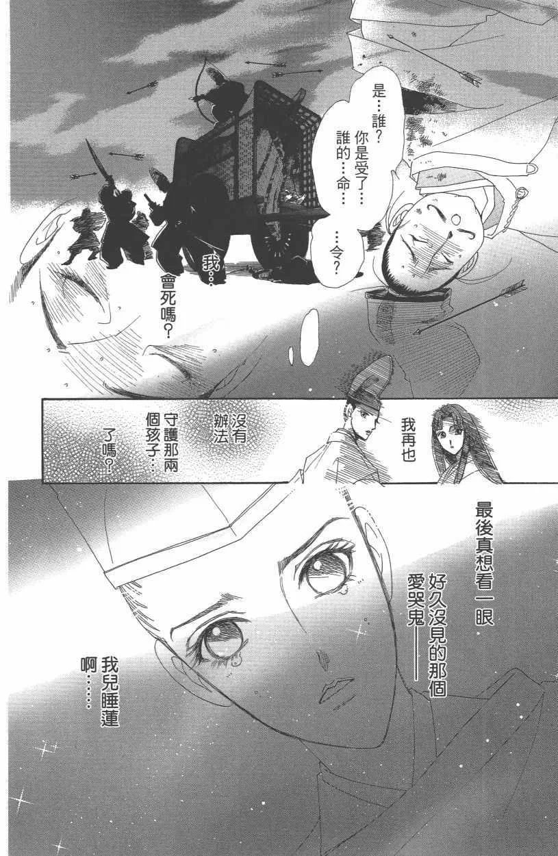 第12卷 第39页