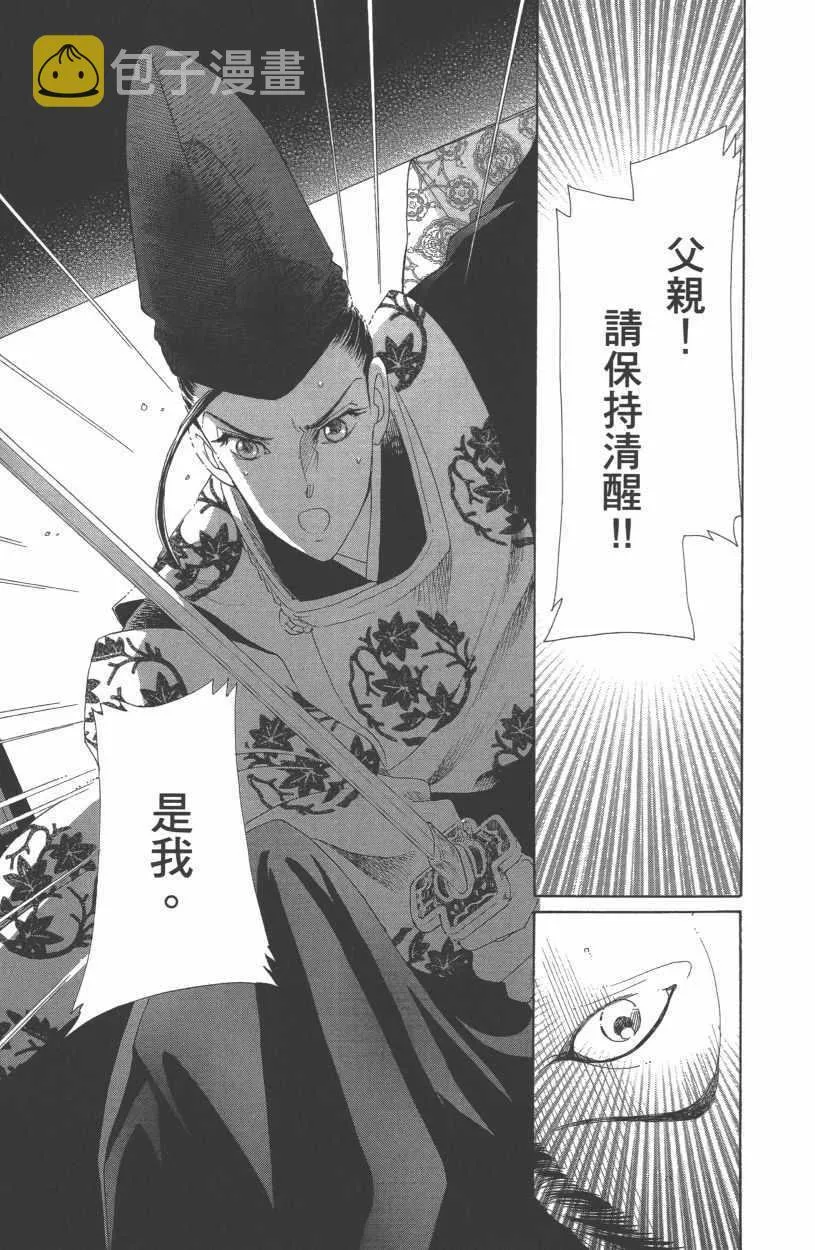 第12卷 第40页