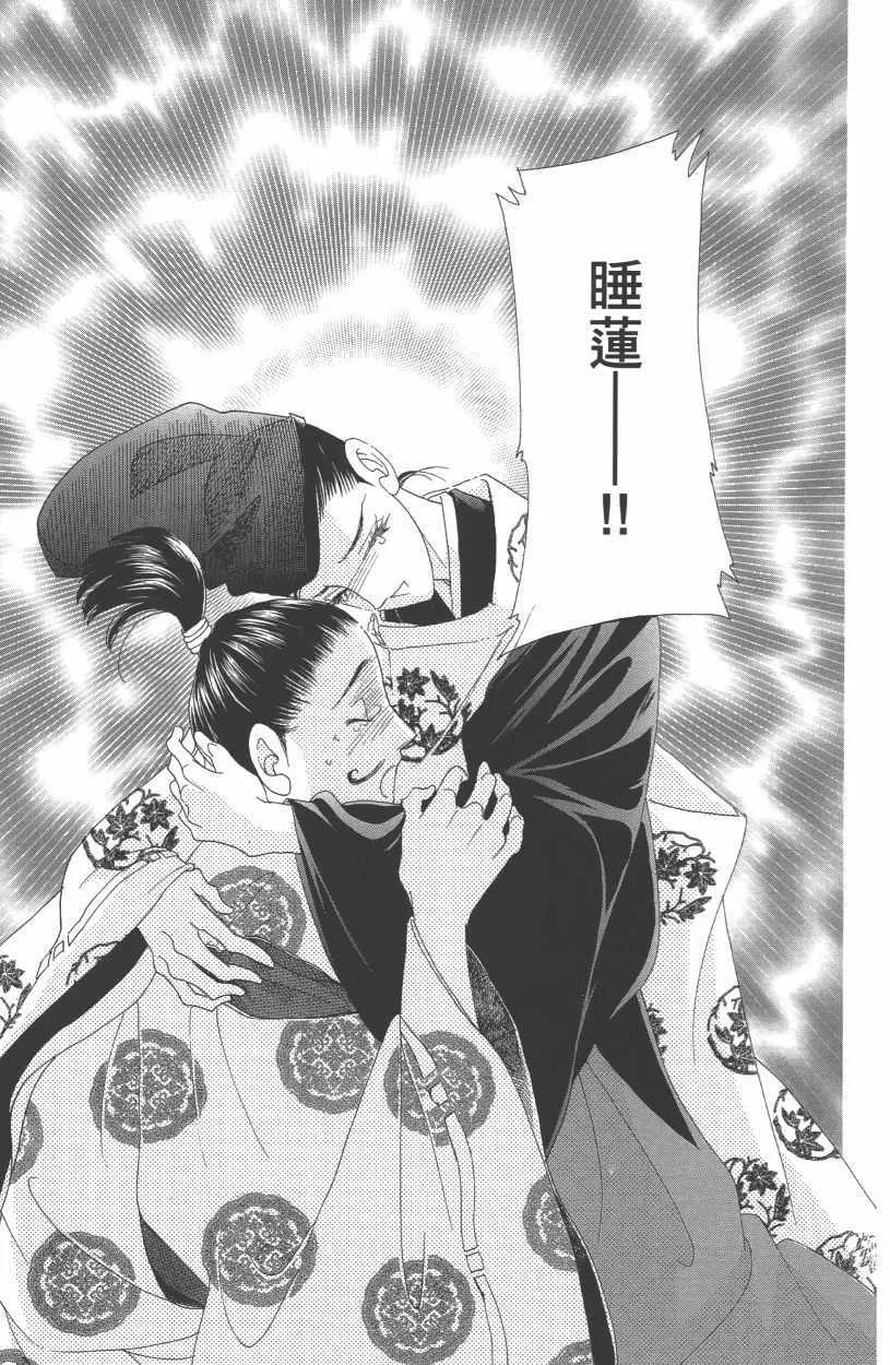第12卷 第42页