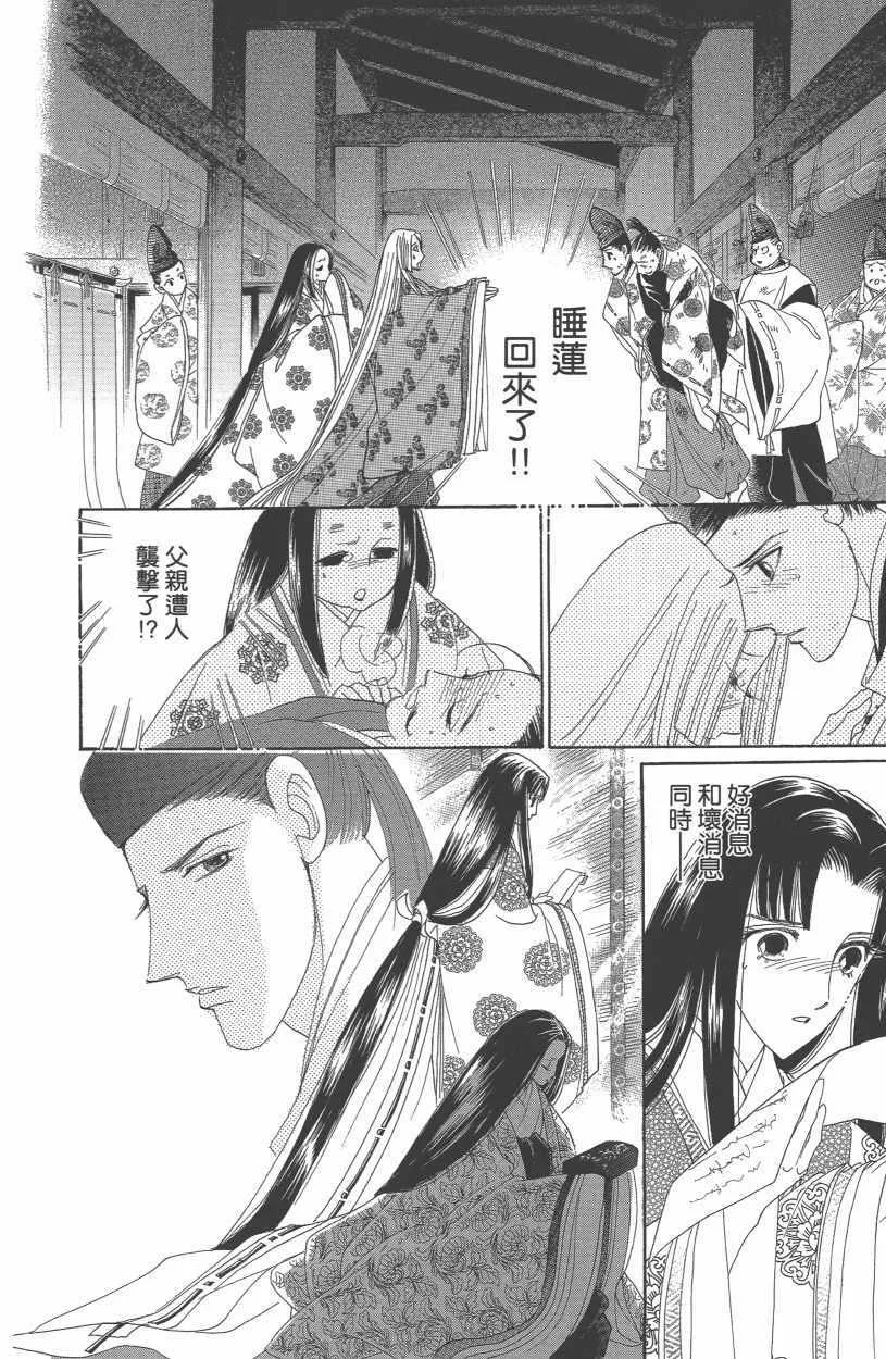 第12卷 第45页