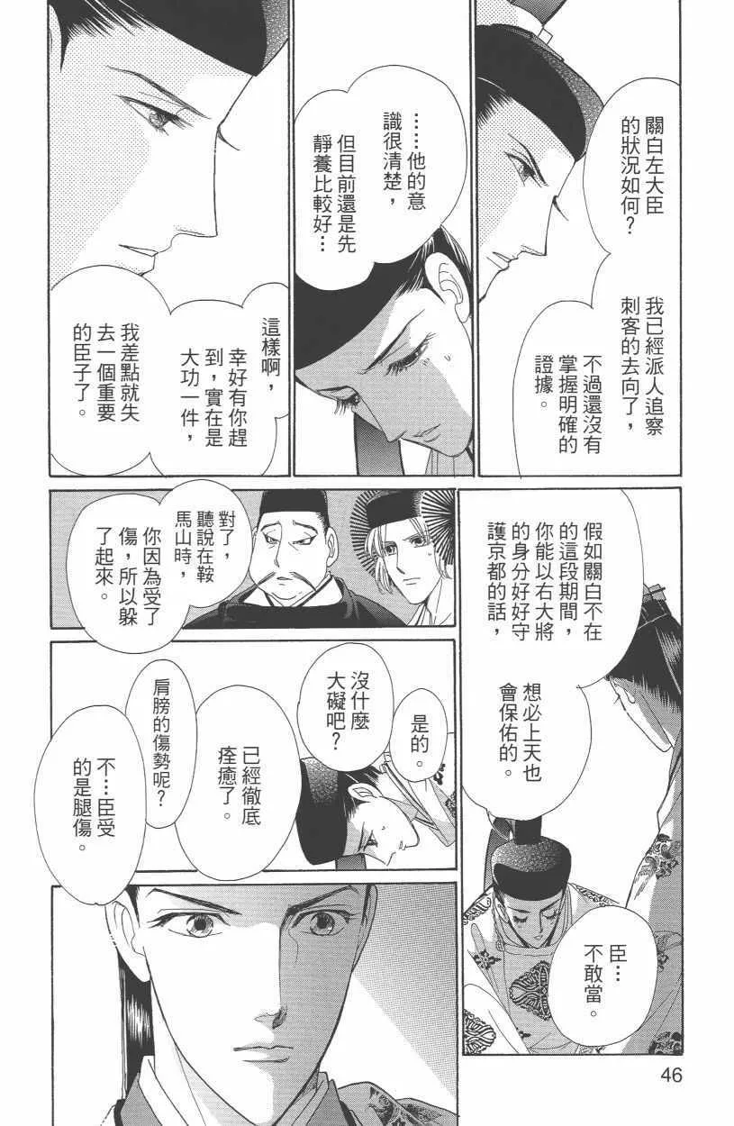 第12卷 第49页