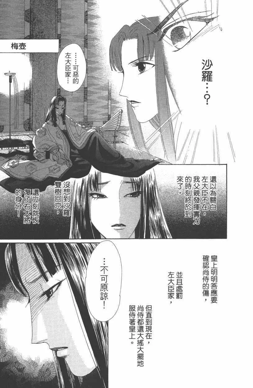 第12卷 第56页