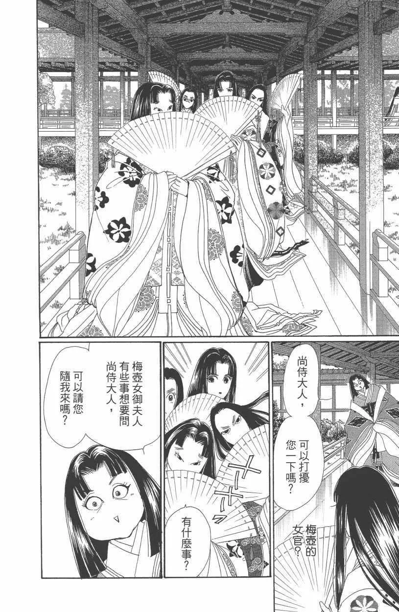 第12卷 第57页