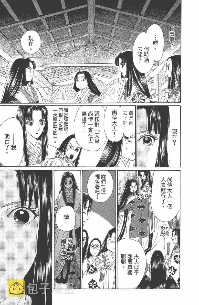 第12卷 第58页