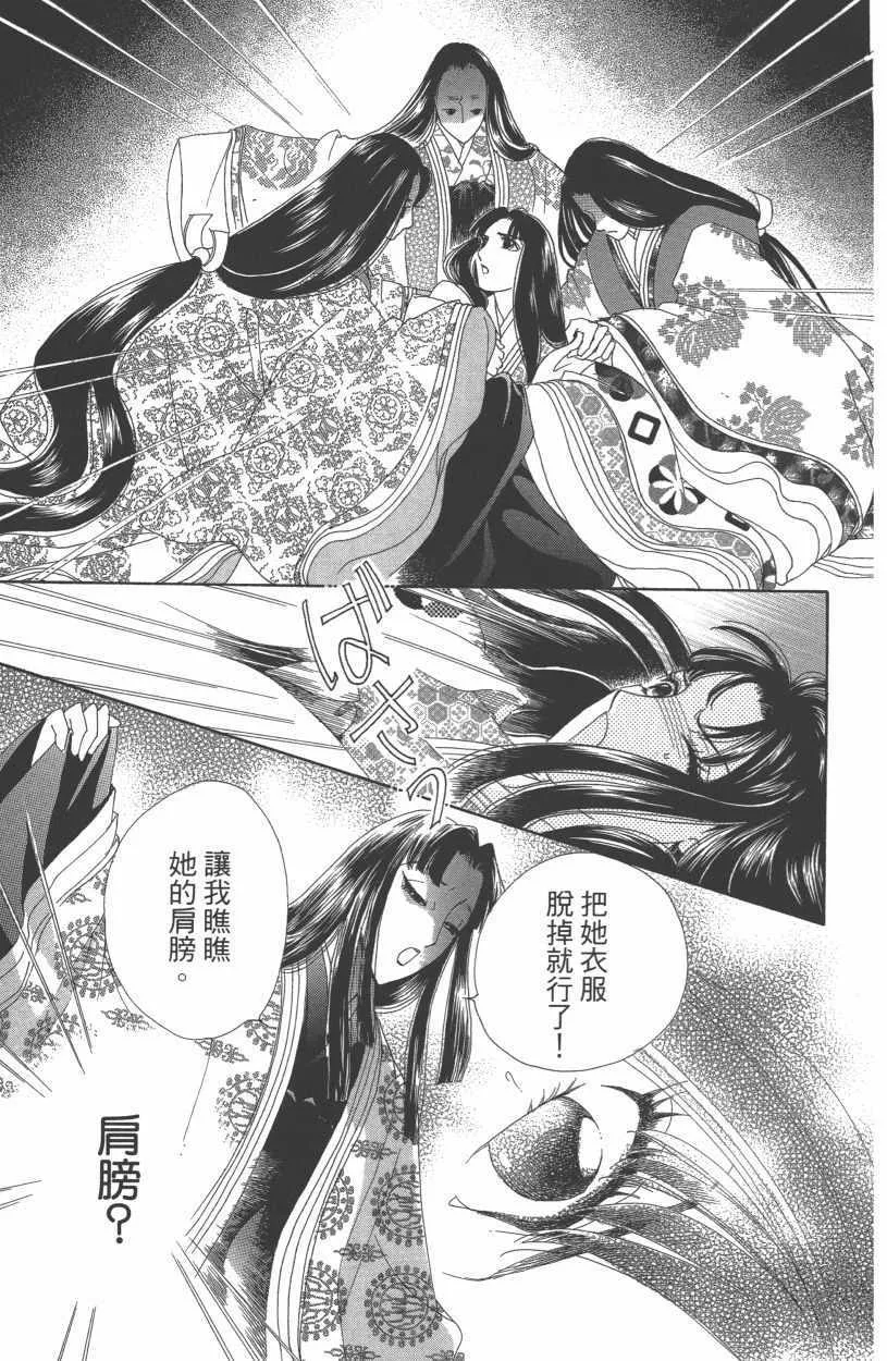第12卷 第64页