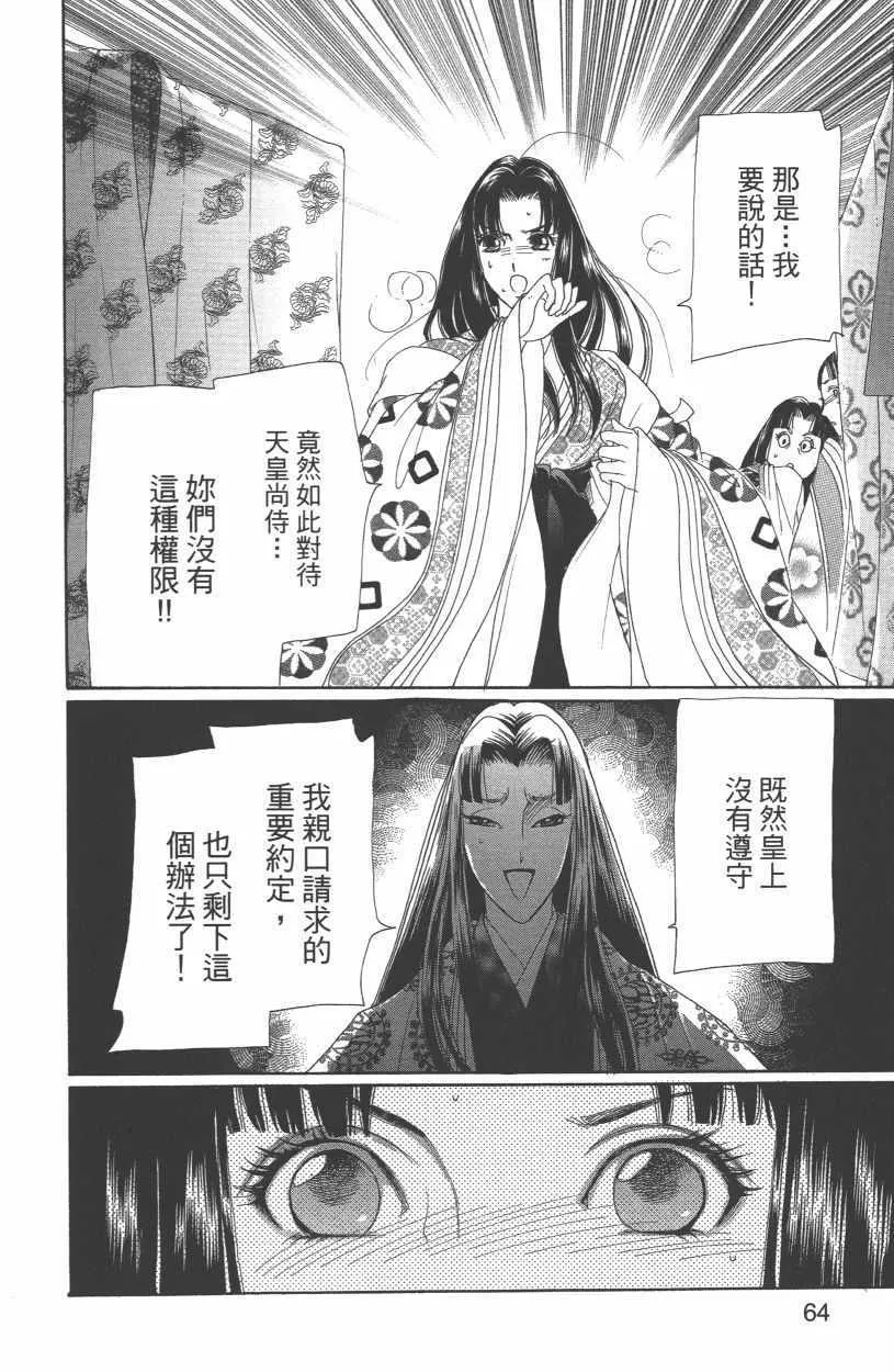 第12卷 第67页