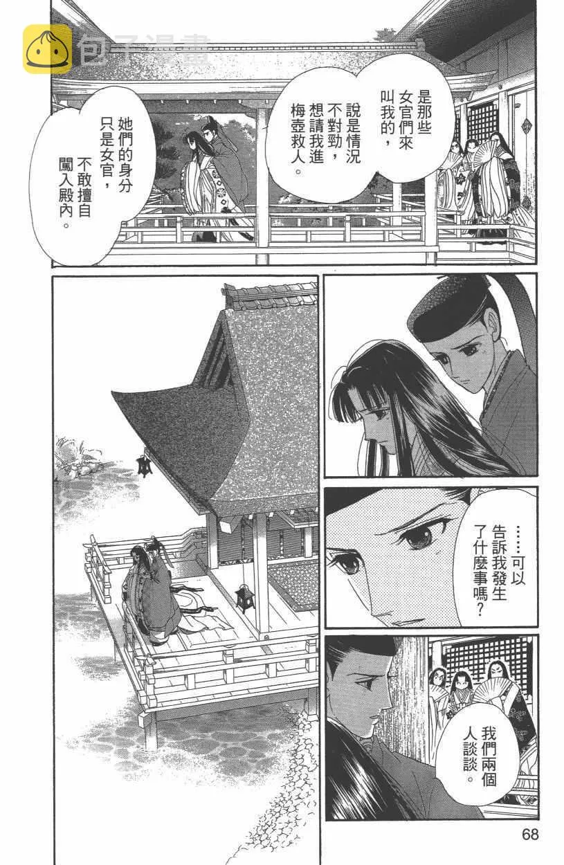 第12卷 第71页