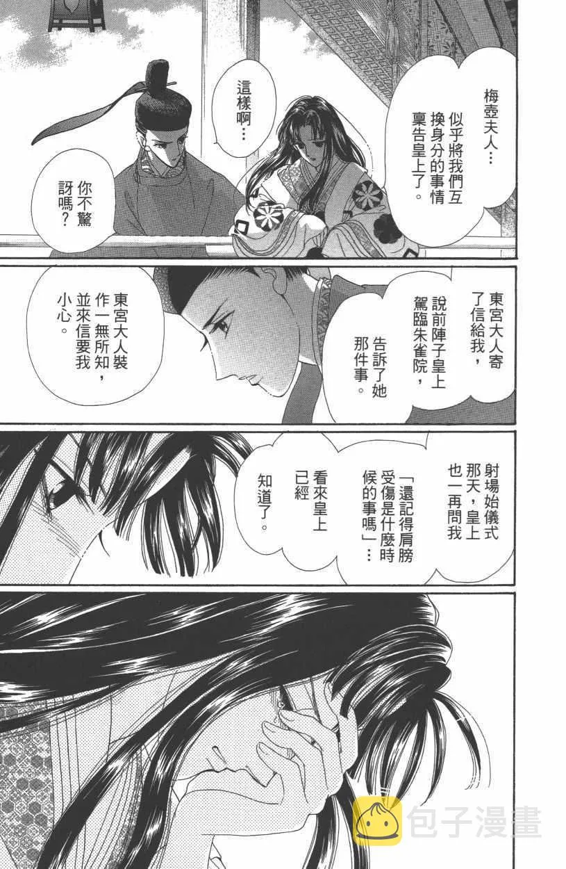 第12卷 第72页