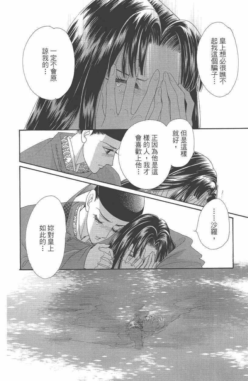 第12卷 第73页