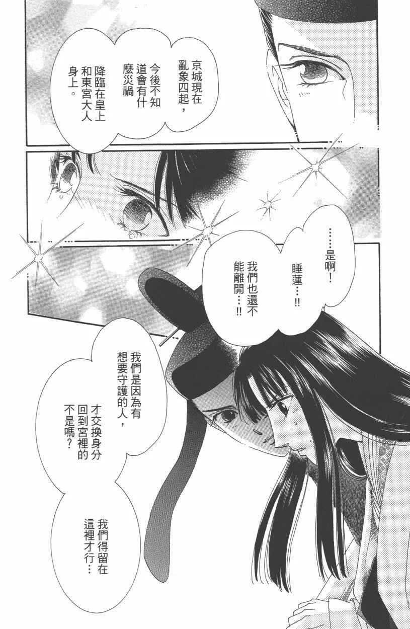 第12卷 第75页