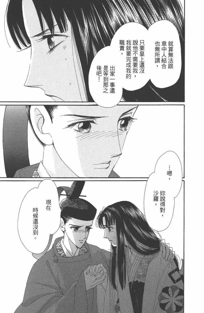第12卷 第76页