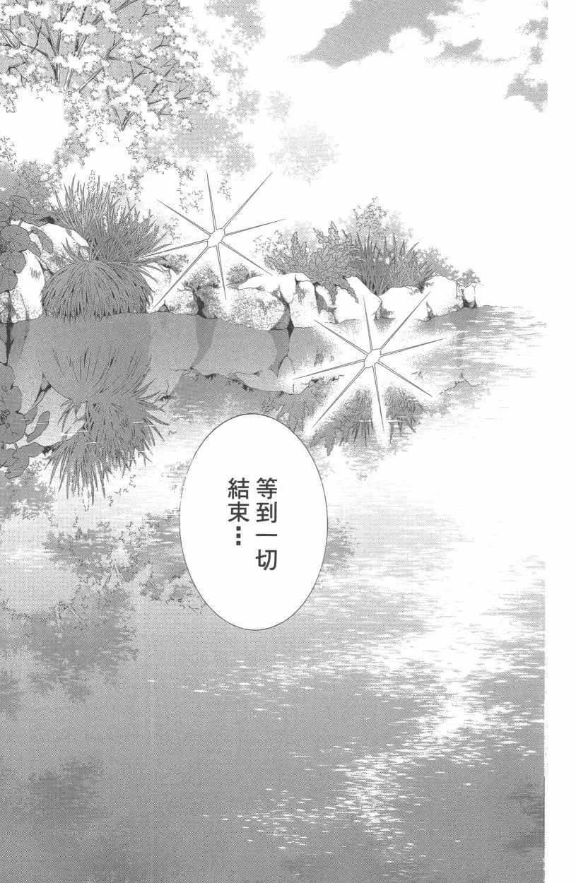 第12卷 第78页