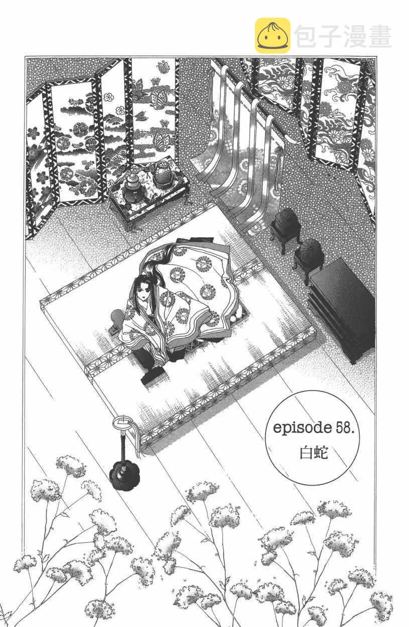 第12卷 第80页