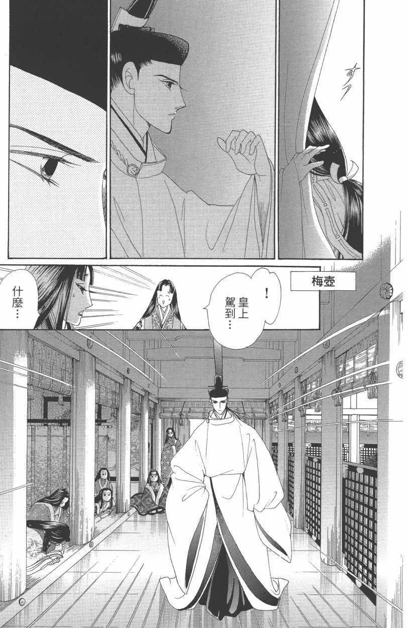 第12卷 第86页