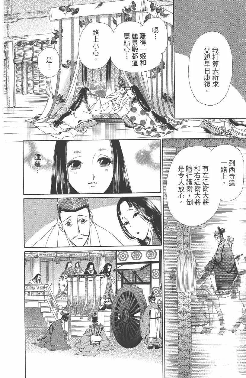 第12卷 第89页