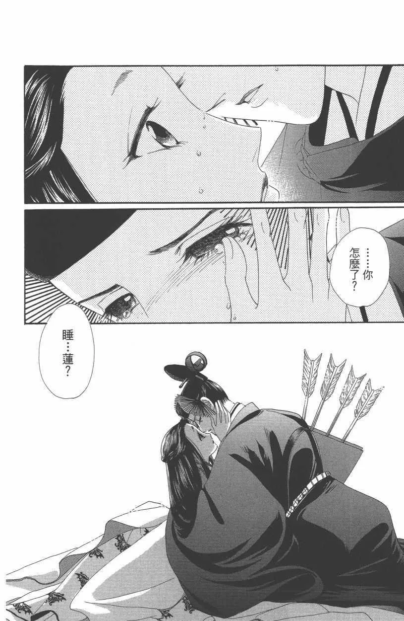 第12卷 第95页