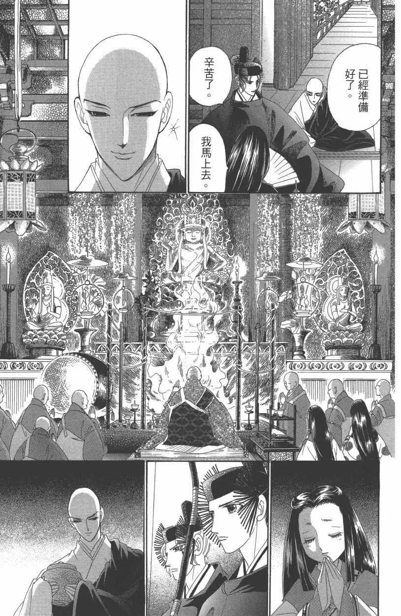 第12卷 第96页