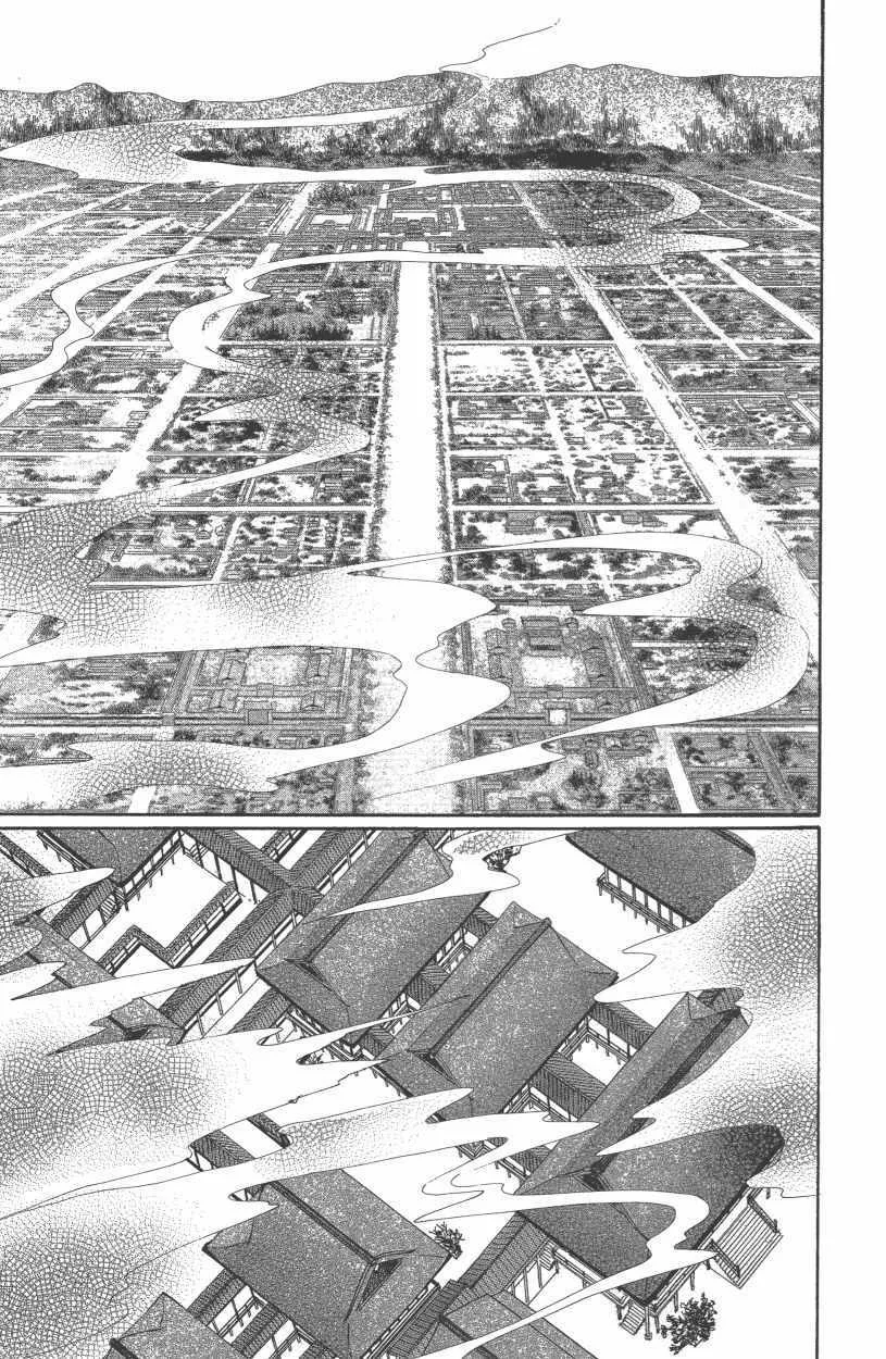 第12卷 第98页