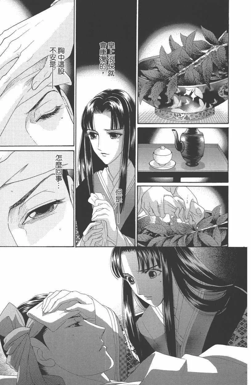 第12卷 第102页