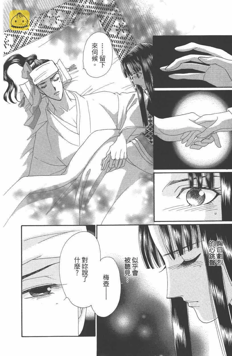 第12卷 第103页