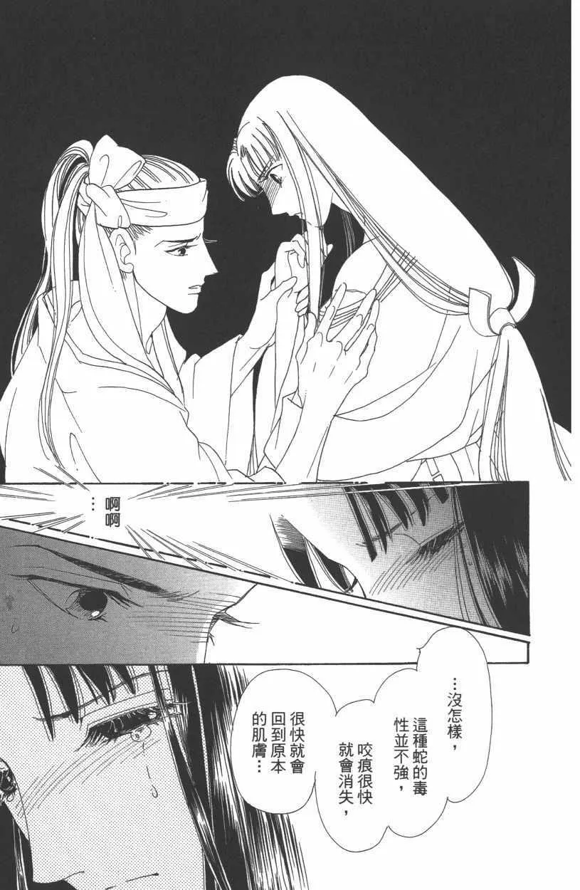 第12卷 第112页