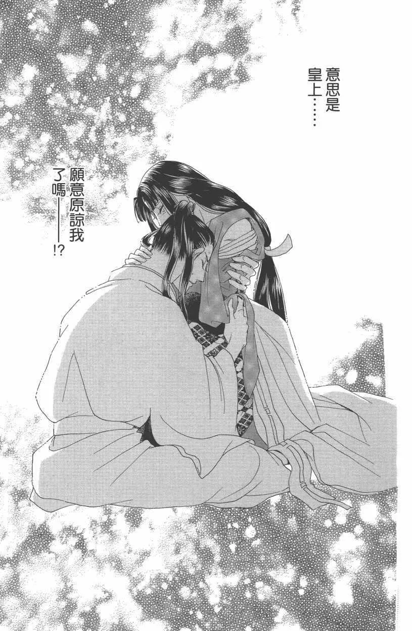 第12卷 第114页