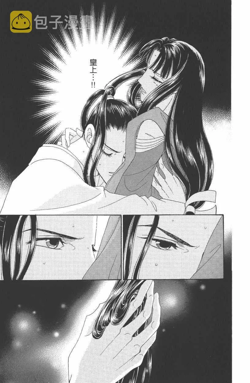 第12卷 第118页