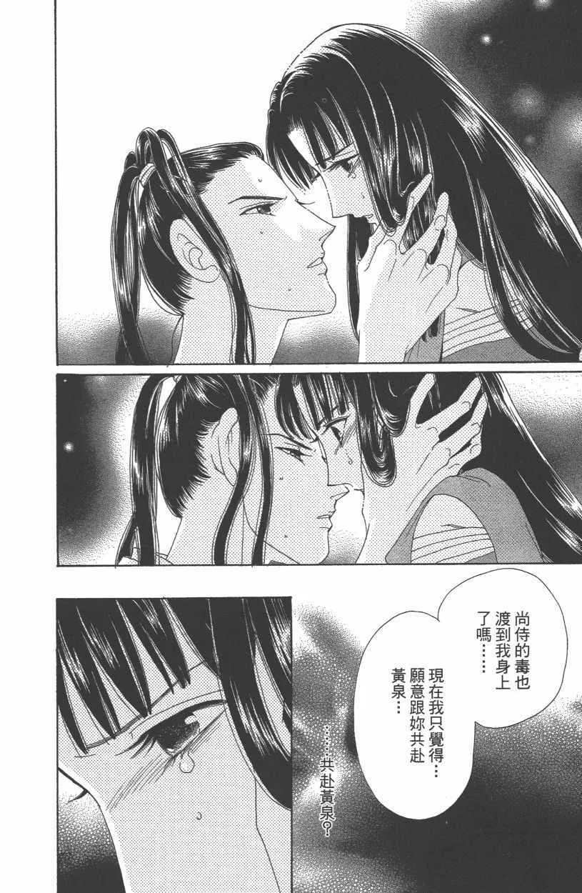 第12卷 第119页