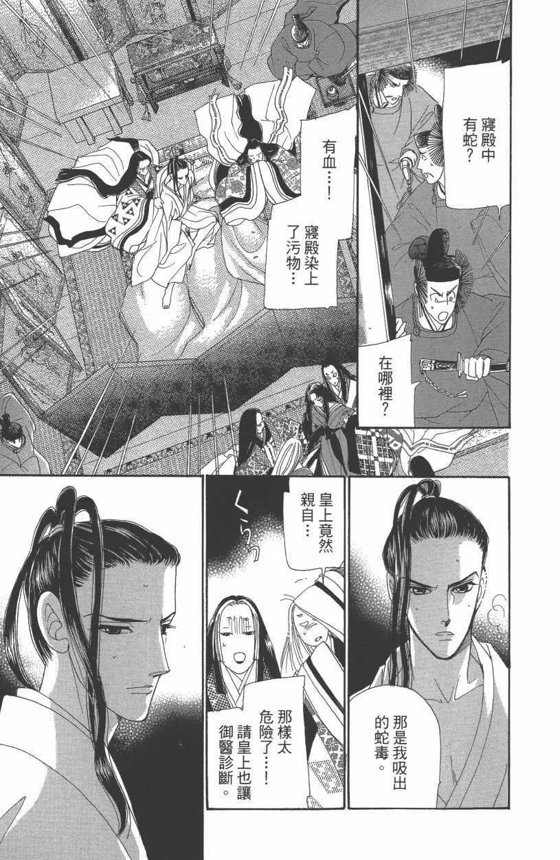 第12卷 第122页