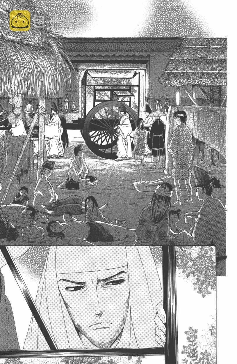 第12卷 第124页