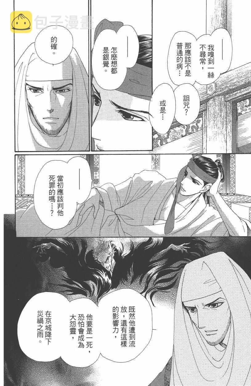 第12卷 第127页