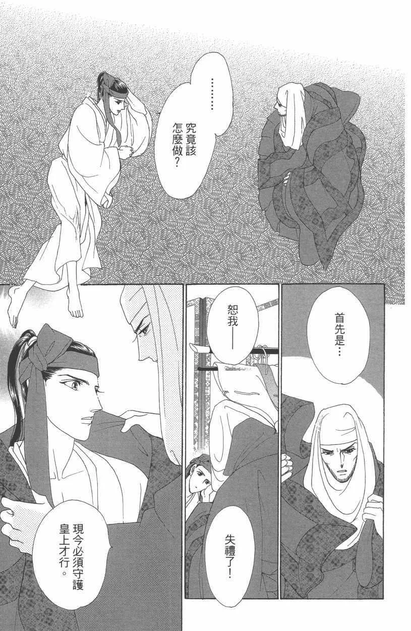 第12卷 第128页