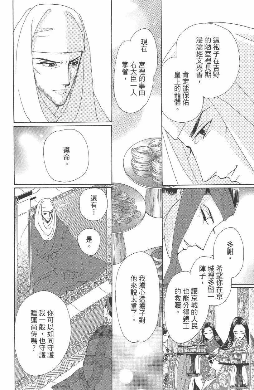 第12卷 第129页