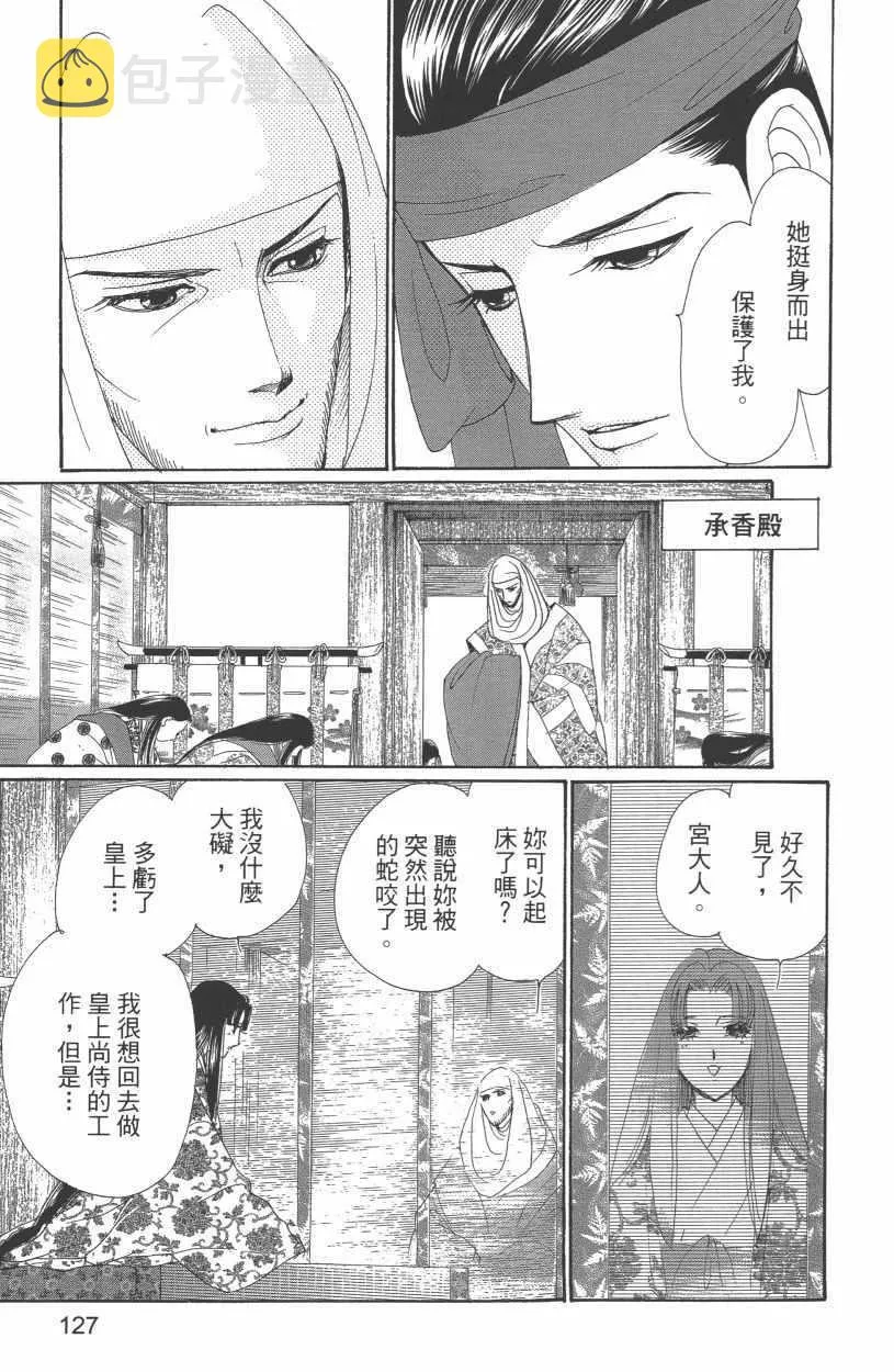 第12卷 第130页