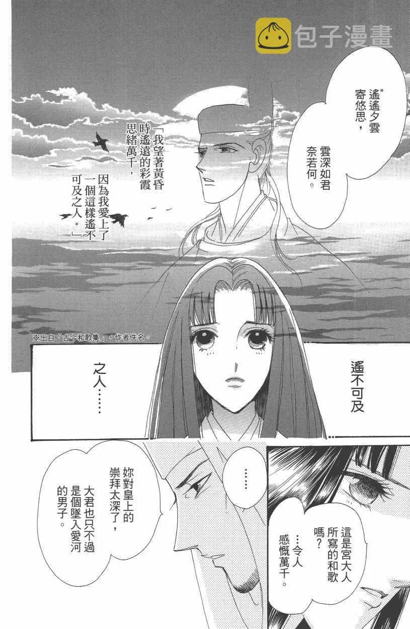第12卷 第133页