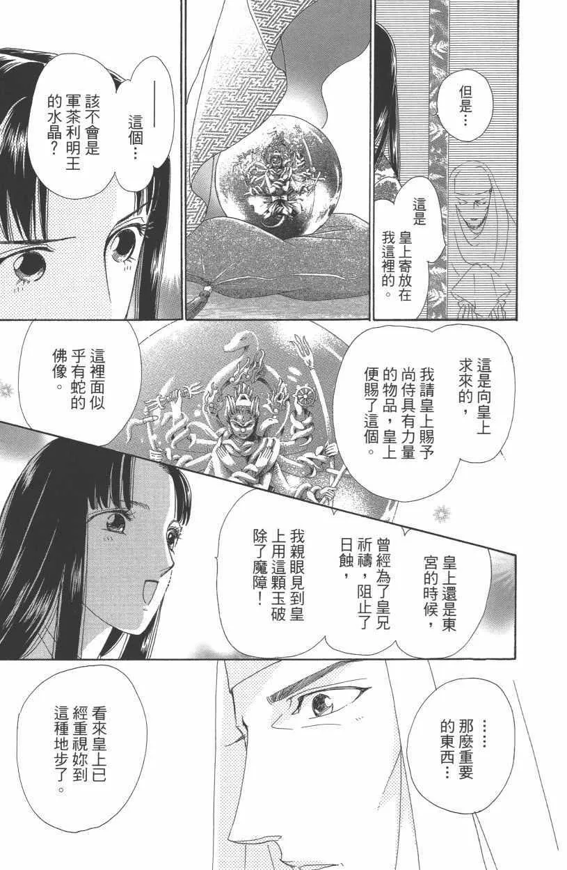 第12卷 第134页