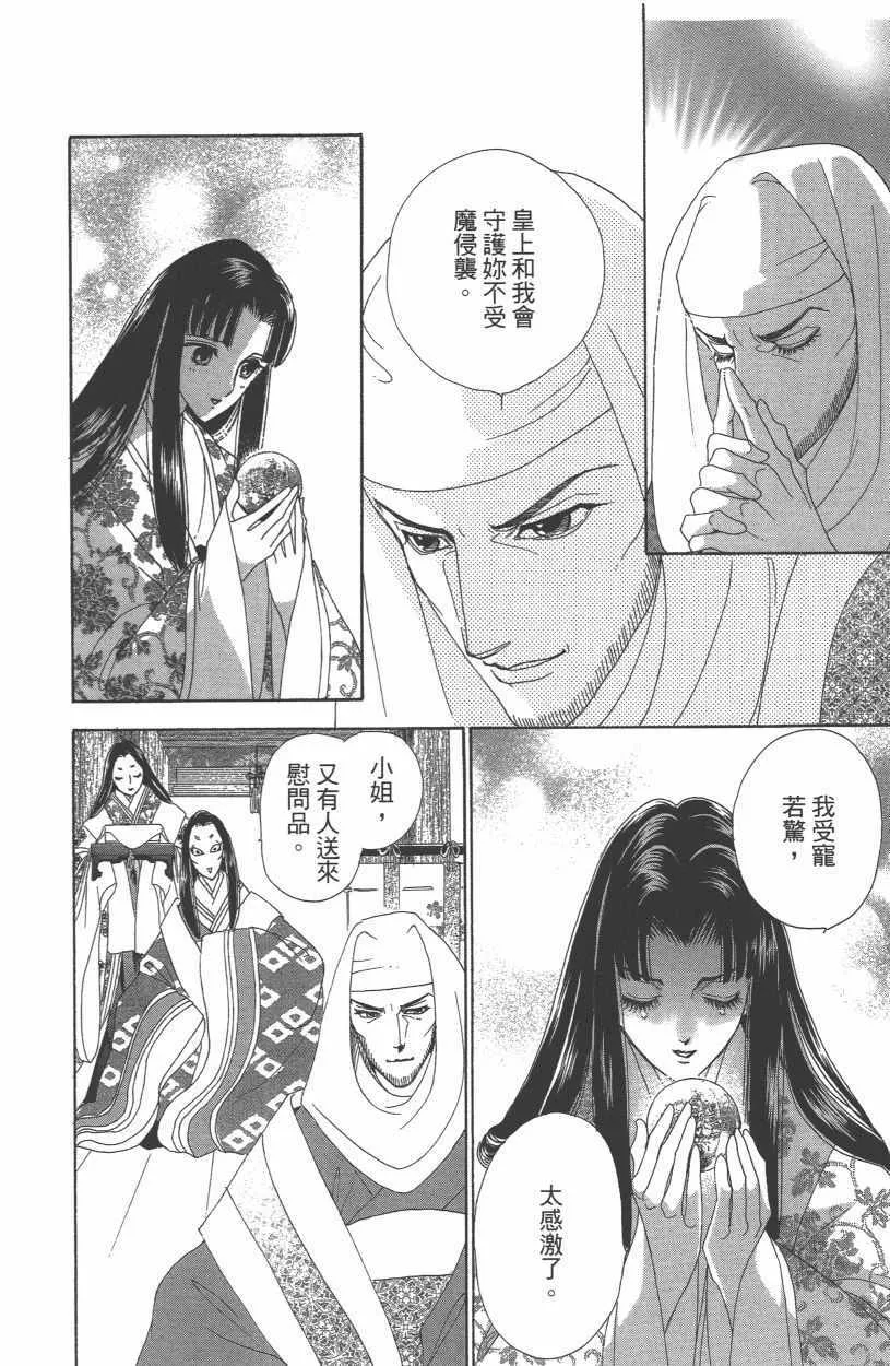 第12卷 第135页