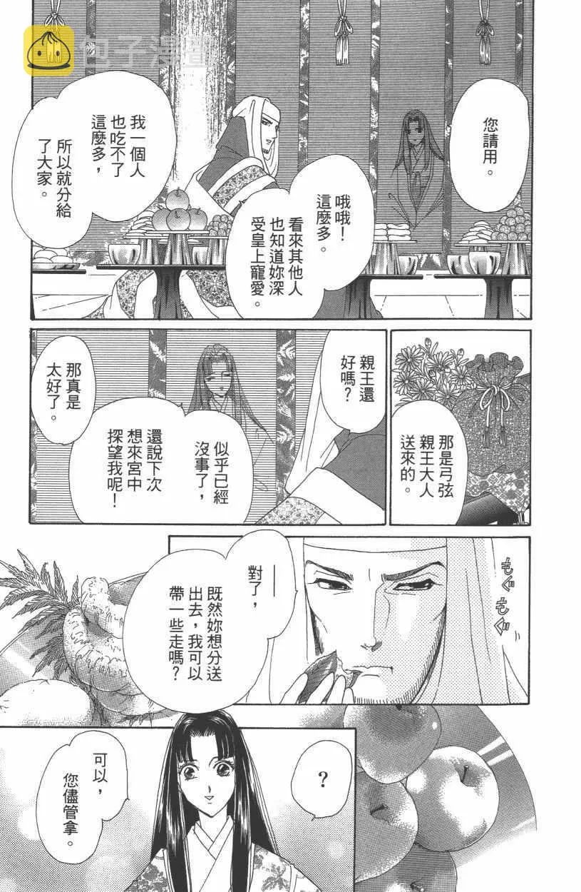 第12卷 第136页
