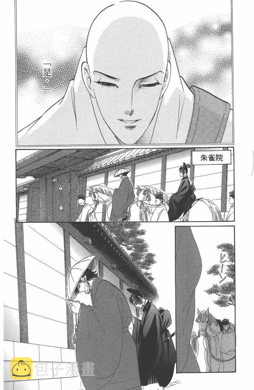 第12卷 第139页