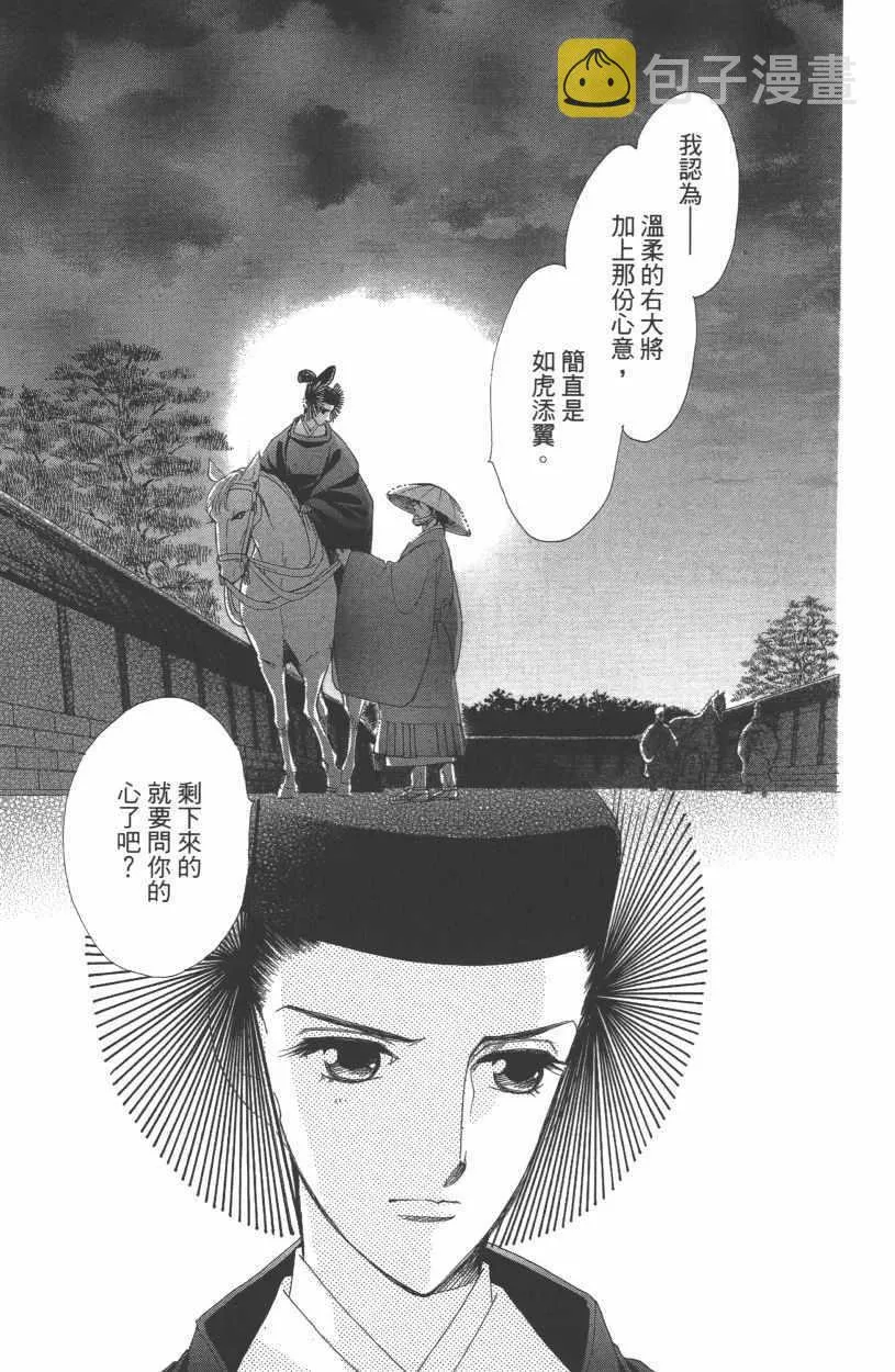 第12卷 第144页