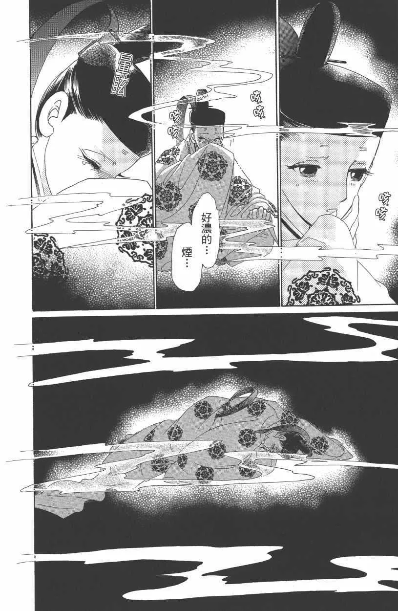 第12卷 第149页
